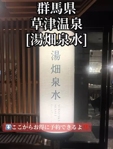 旅好きんに君のTikTok投稿