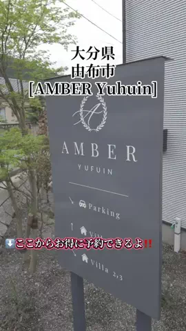 旅好きんに君のTikTok投稿