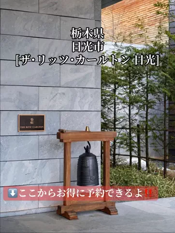 旅好きんに君のTikTok投稿