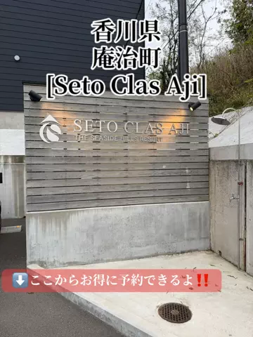 旅好きんに君のTikTok投稿