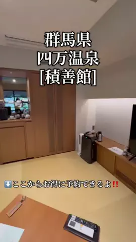 旅好きんに君のTikTok投稿