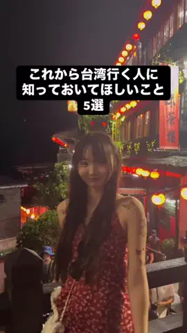 蘭のTikTok投稿