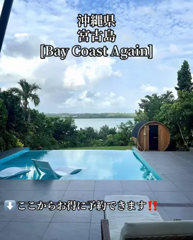 旅好きんに君のTikTok投稿