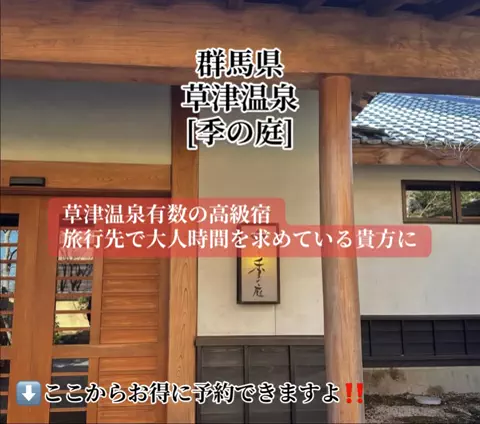 旅好きんに君のTikTok投稿