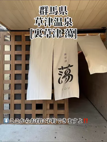 旅好きんに君のTikTok投稿