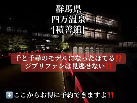 旅好きんに君のTikTok投稿