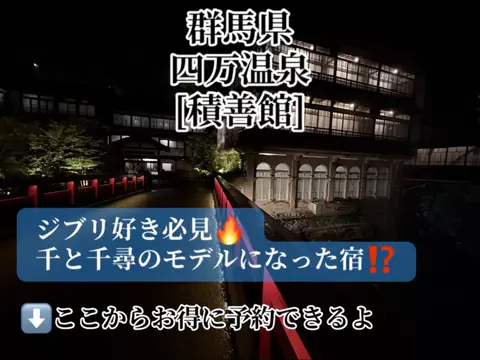 旅好きんに君のTikTok投稿
