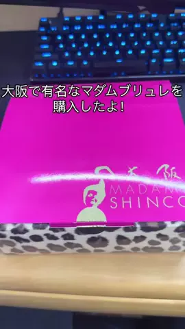 怜のTikTok投稿