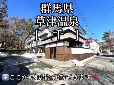 旅好きんに君のTikTok投稿