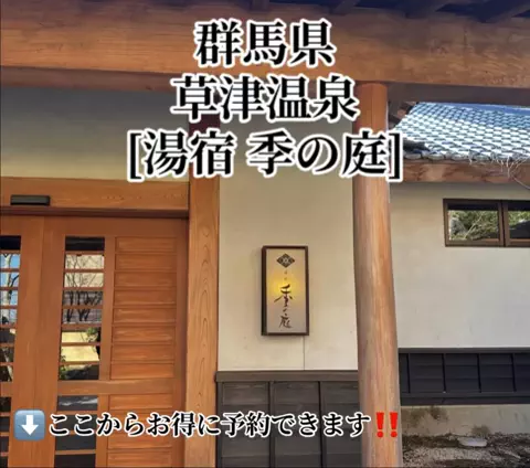 旅好きんに君のTikTok投稿