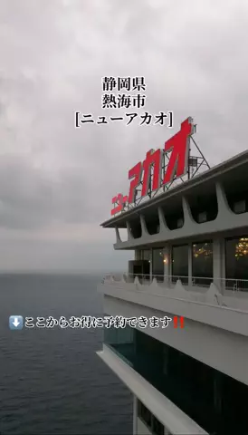 旅好きんに君のTikTok投稿