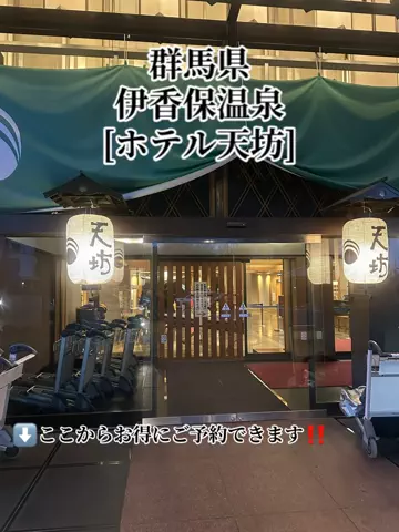 旅好きんに君のTikTok投稿