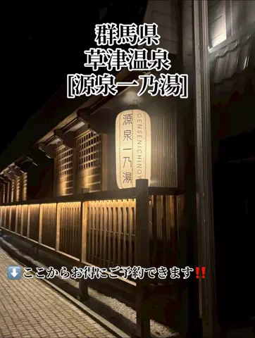 旅好きんに君のTikTok投稿