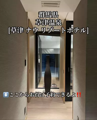 旅好きんに君のTikTok投稿