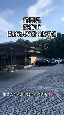 旅好きんに君のTikTok投稿