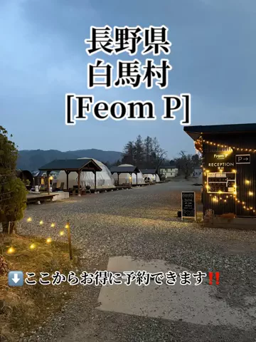 旅好きんに君のTikTok投稿