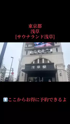 旅好きんに君のTikTok投稿