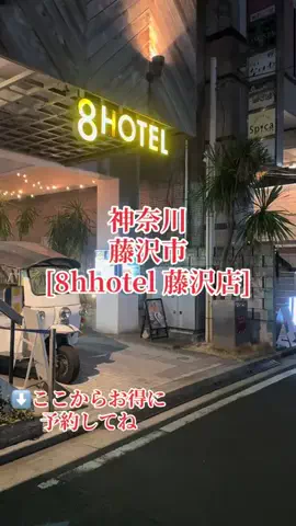 旅好きんに君のTikTok投稿