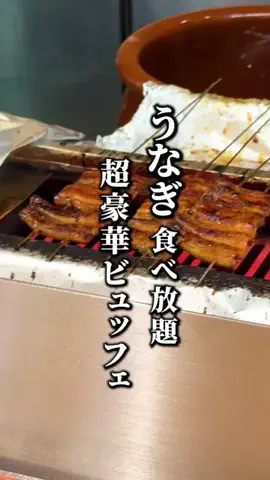 もじゃたび⌇静岡発✈︎旅行・観光・ホテルのTikTok投稿