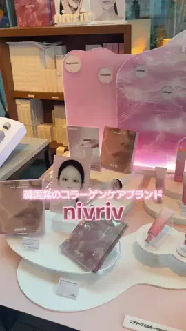 ゆうかち🇯🇵🇰🇷のTikTok PR投稿：高密着！首までケアできる ゲルマスク🫧 @nivriv_official コ…