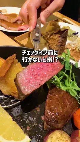 もじゃたび⌇静岡発✈︎旅行・観光・ホテルのTikTok投稿