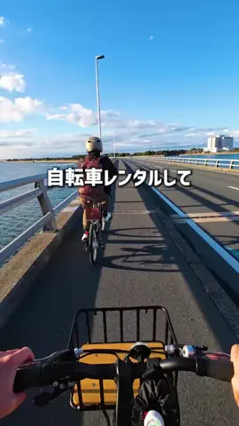 もじゃたび⌇静岡発✈︎旅行・観光・ホテルのTikTok投稿