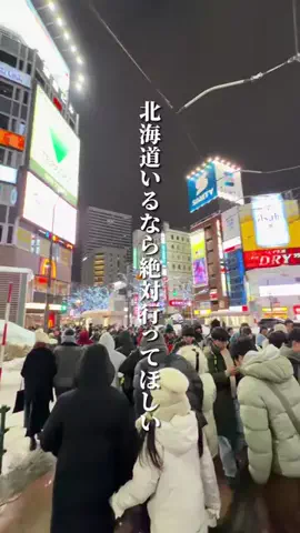 けんじ グルメマンのTikTok投稿