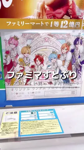 だいちゃんねるのTikTok投稿