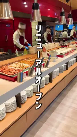 もじゃたび⌇静岡発✈︎旅行・観光・ホテルのTikTok投稿
