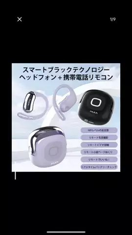 ユメ|   TikTokshop、GO正直レビューのTikTok投稿