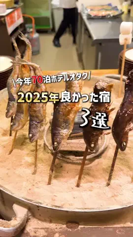 もじゃたび⌇静岡発✈︎旅行・観光・ホテルのTikTok投稿