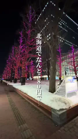 けんじ グルメマンのTikTok投稿