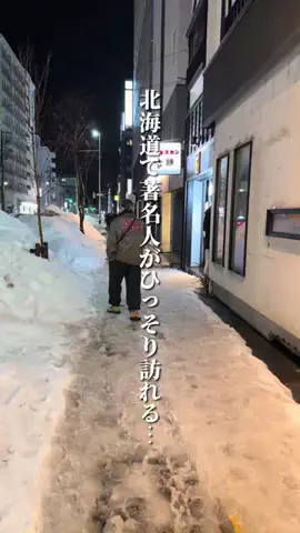 けんじ グルメマンのTikTok投稿