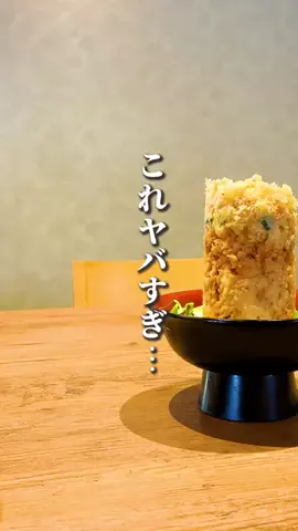 もじゃたび⌇静岡発✈︎旅行・観光・ホテルのTikTok投稿