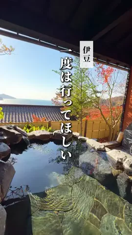 もじゃたび⌇静岡発✈︎旅行・観光・ホテルのTikTok投稿
