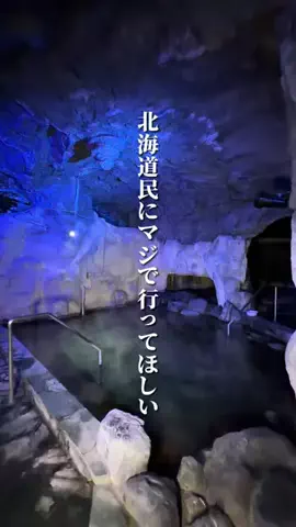 けんじ グルメマンのTikTok投稿