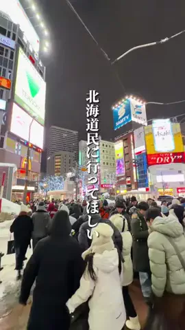 けんじ グルメマンのTikTok投稿
