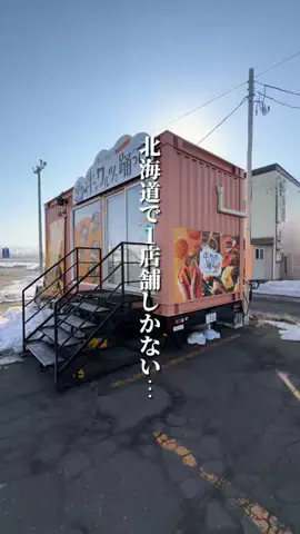 けんじ グルメマンのTikTok投稿