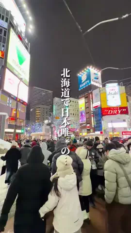 けんじ グルメマンのTikTok投稿