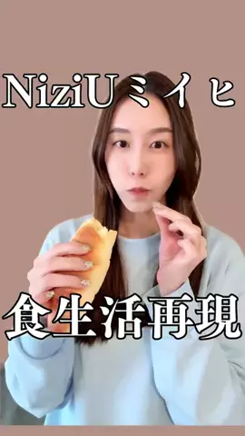 りんりんのTikTok投稿