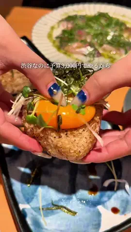 あかねちゃんねる⋆東京おしゃれグルメ⋆のTikTok投稿