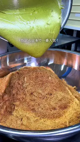 あかねちゃんねる⋆東京おしゃれグルメ⋆のTikTok投稿