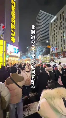けんじ グルメマンのTikTok投稿