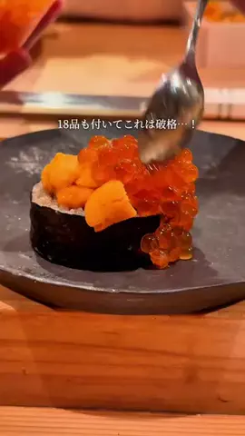 あかねちゃんねる⋆東京おしゃれグルメ⋆のTikTok投稿