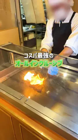 もじゃたび⌇静岡発✈︎旅行・観光・ホテルのTikTok投稿