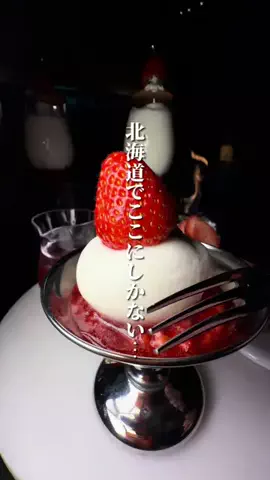 けんじ グルメマンのTikTok投稿