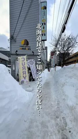 けんじ グルメマンのTikTok投稿