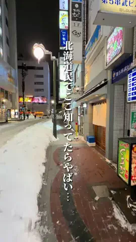 けんじ グルメマンのTikTok投稿