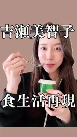 りんりんのTikTok投稿