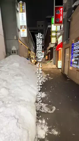 けんじ グルメマンのTikTok投稿